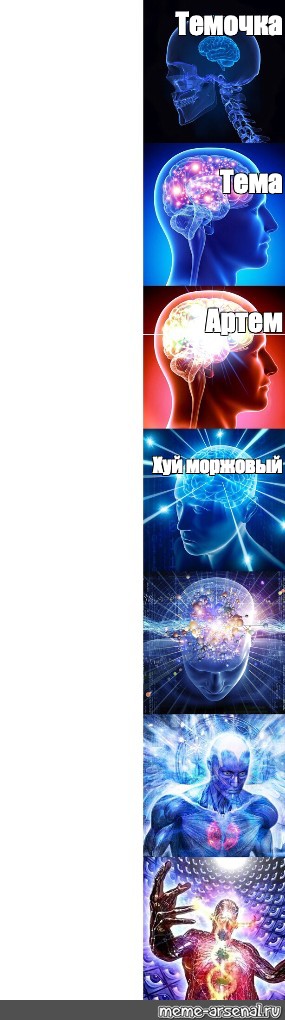 Создать мем: null