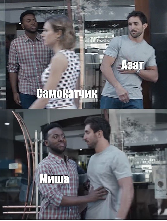 Создать мем: null