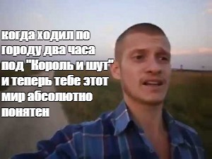 Мне этот мир абсолютно понятен видео