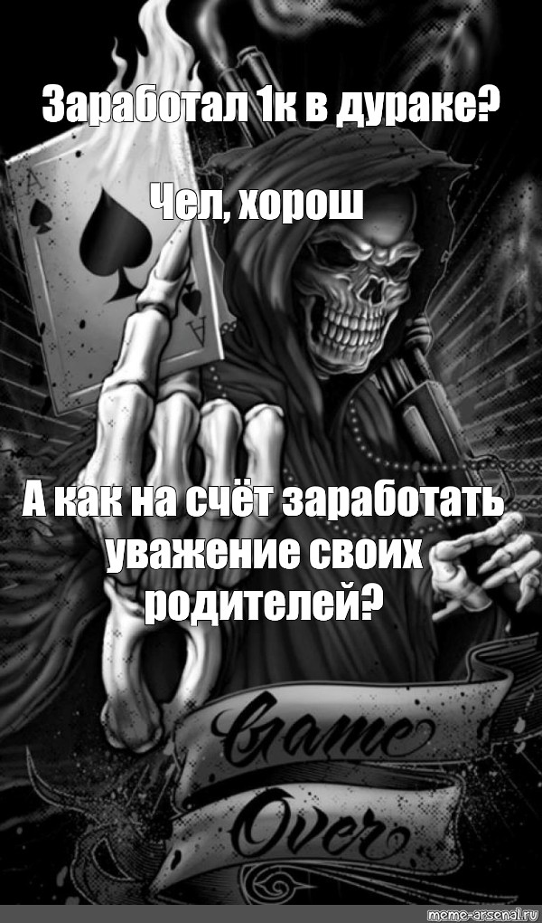 Создать мем: null