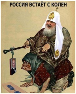 Create meme: anti-religious posters of the USSR, anti-religious posters about priests, the Patriarch 
