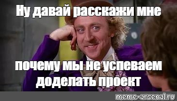 Успеешь доделать. Я не успел доделать презентацию. Мы не успели доделать.