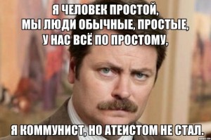 Create meme: simple, risovac, 4ch memes