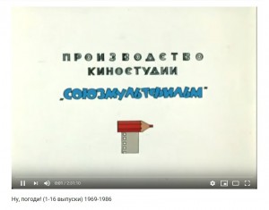 Create meme: Oh wait, issue 1, underground RC is valid, film Studio Soyuzmultfilm logo