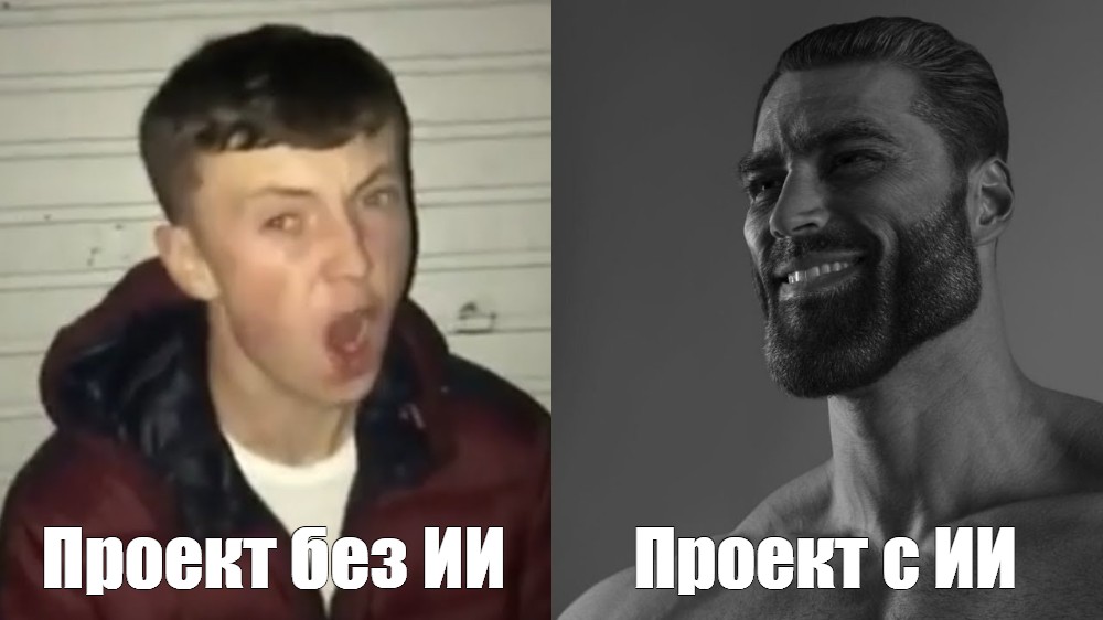 Создать мем: null