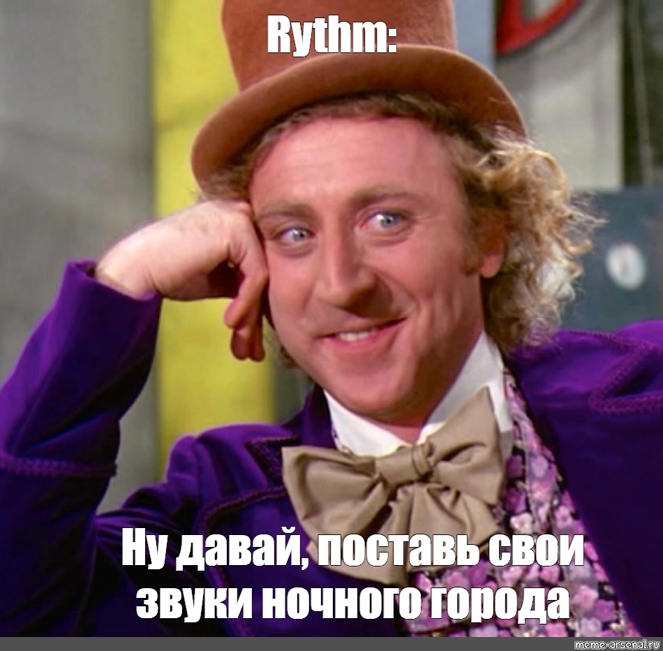 Поставь данную