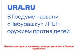 Create meme: text, United Russia party, boy