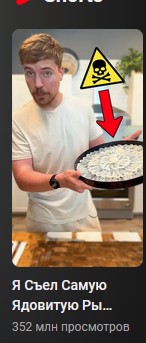Create meme: I ate the biggest slice of pizza in the world!, Ate the biggest slice of pizza in the world, Mr. Beiste golden Pizza