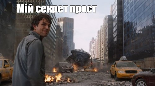 Создать мем: null