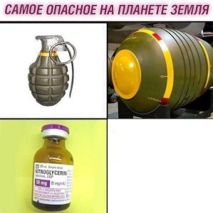 Create meme: grenade PNG, February 23, grenades, cartridges APG, grenade