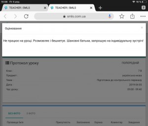 Создать мем: google translate, переводчик, google переводчик