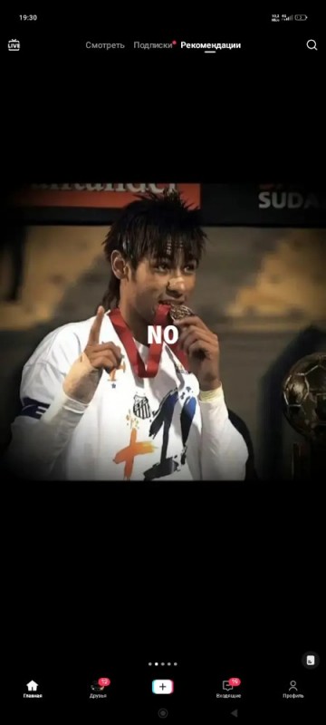 Create meme: neymar 2012, Neymar neymar, neymar 