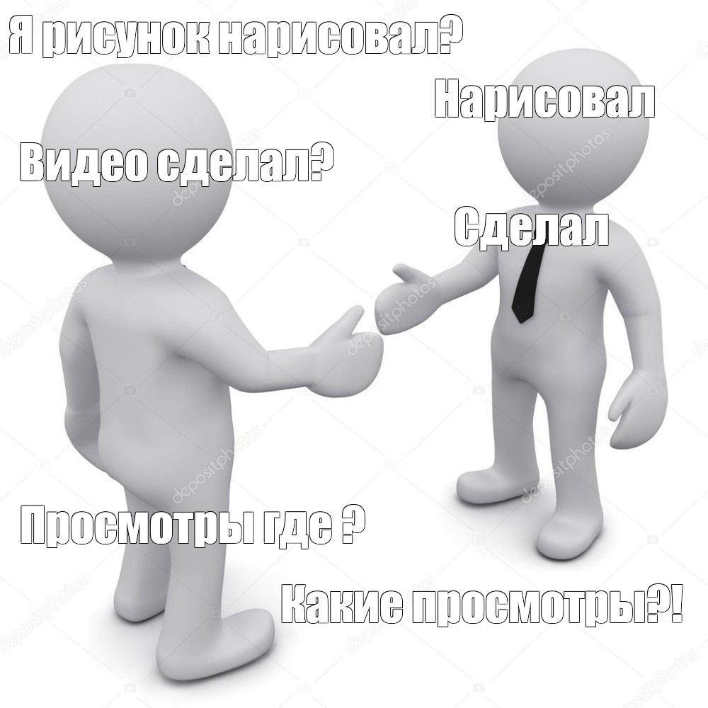 Создать мем: null