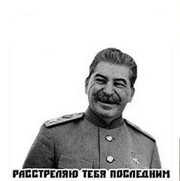 Create meme: Stalin jokes , Stalin Joseph Vissarionovich , Stalin Stalin laughs