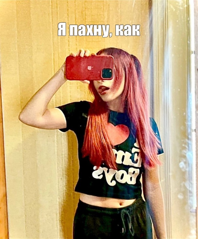 Create meme: text , bumych 's girlfriend, anastasia shpagina