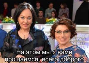 Create meme: Let's get married, Guzeeva, Sabitova,Babkina, Guzeeva and Sabitova