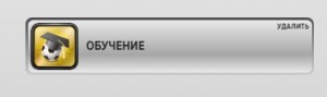 Создать мем: начать поиск, версия, "улучшить"пнг