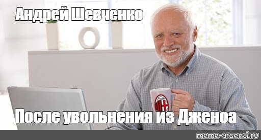 Сomics meme: "ДЕД ПРЕДЛОГАЕТ ГРИЛЬ-ХАУС" - Comics - Meme-arsenal.com