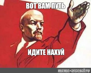 Картинка нахуй туда