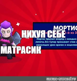 Создать мем: null