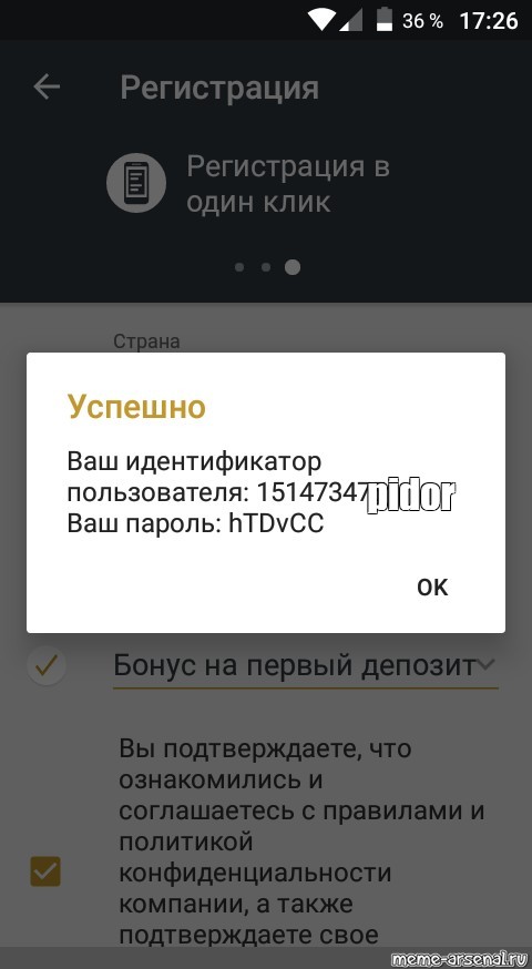 Создать мем: null