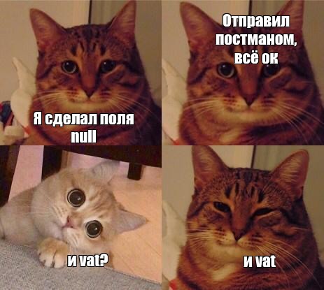 Создать мем: null