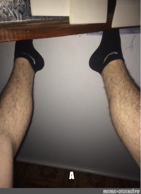 Ноги парня в носках