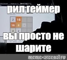 Создать мем: null