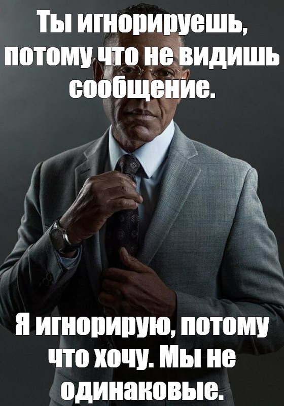 Видные сообщение