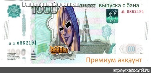 Создать мем: null