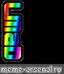 neon rainbow roblox logo