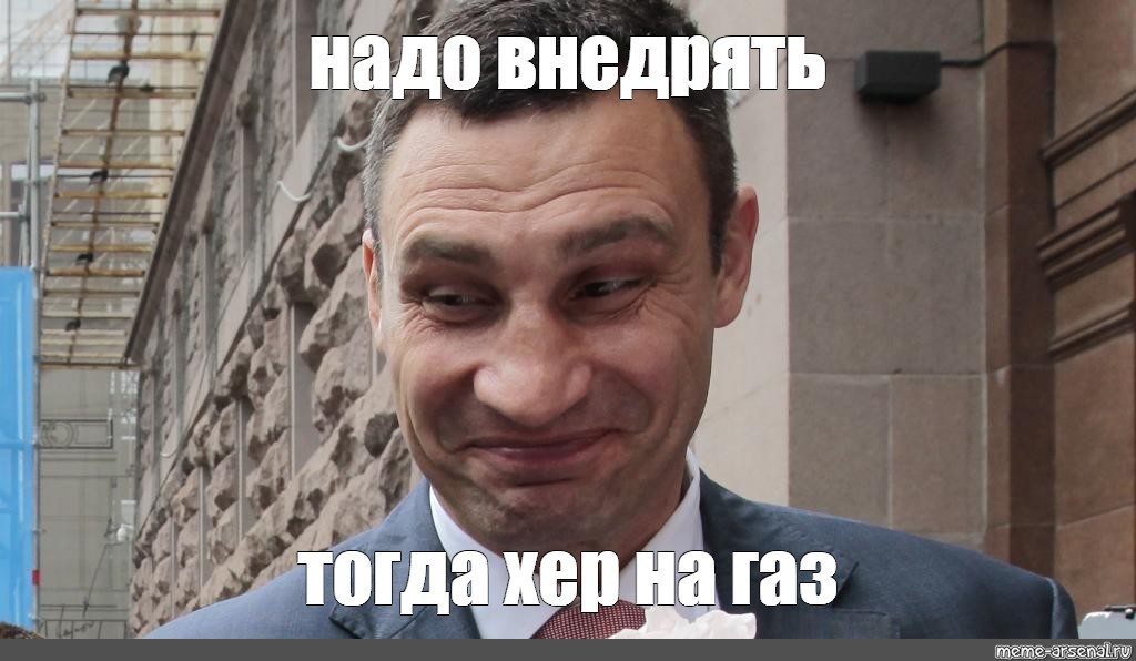 Матиз на газу мем