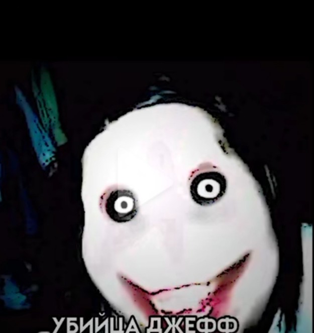 Create meme: Jack the killer screamer, screamer jeff killer jeff, Jeff the killer screamer