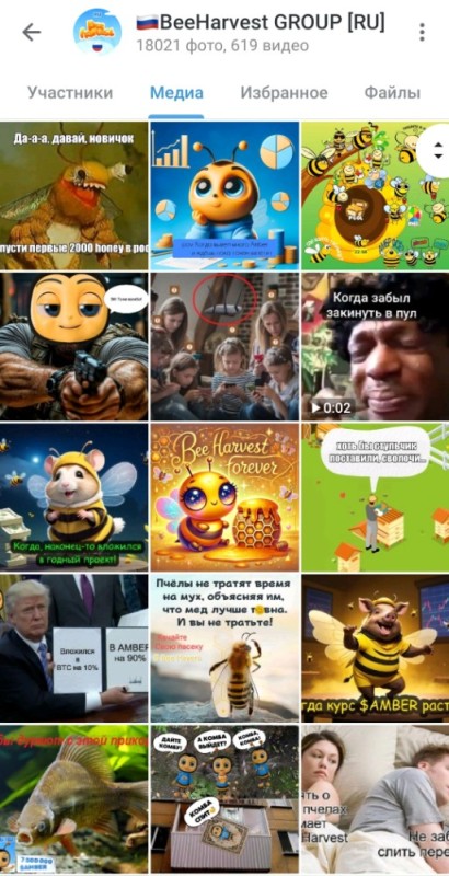 Create meme: honey bee, The yellow bee, The good bee