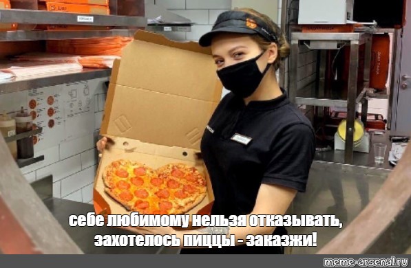 Додо георгиевск