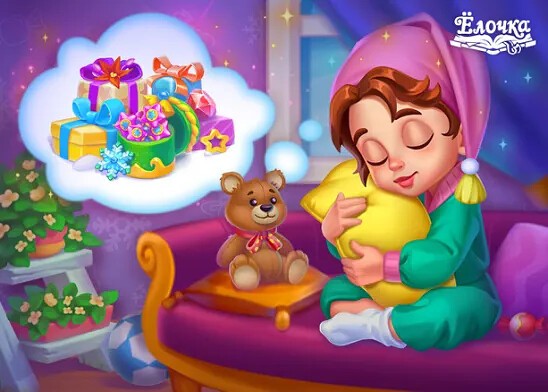 Create meme: lullaby for babies sleep my joy go to sleep, a cartoon for the night for children, lullaby sleep my joy