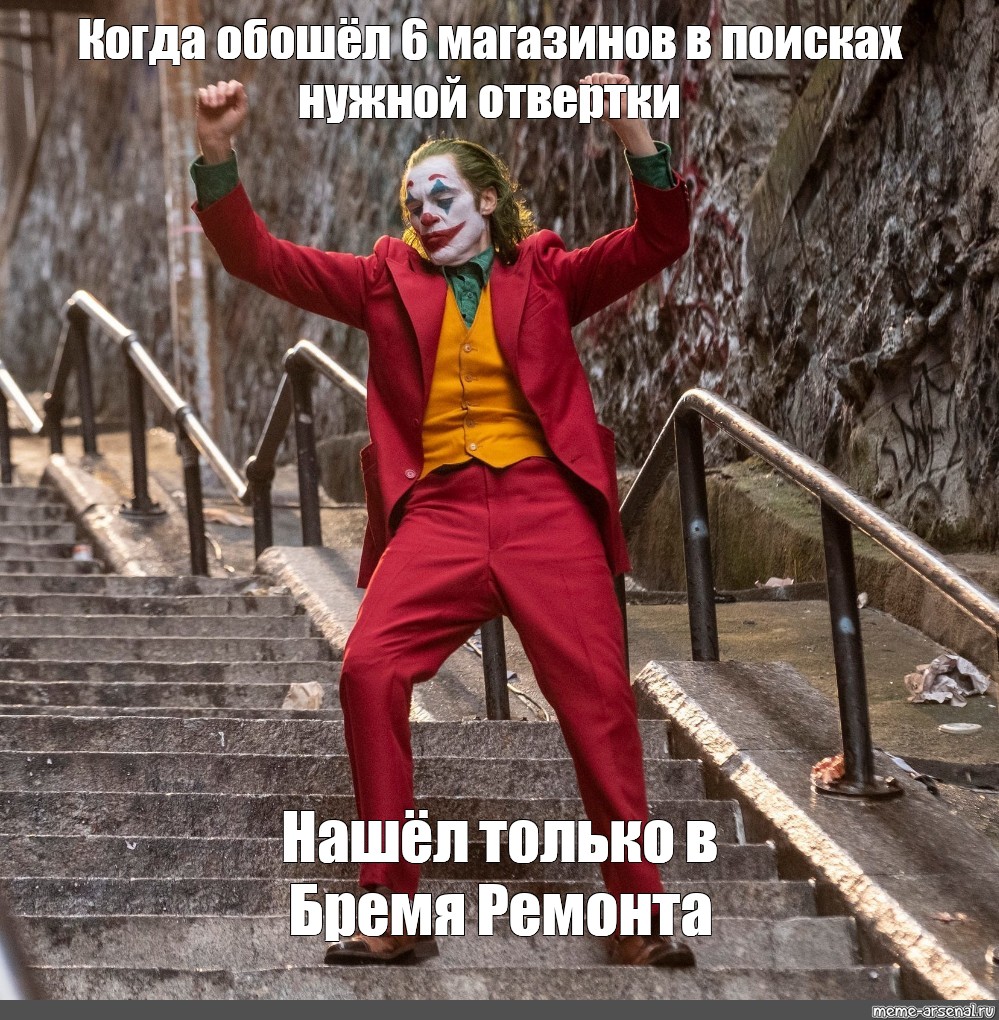 Создать мем 