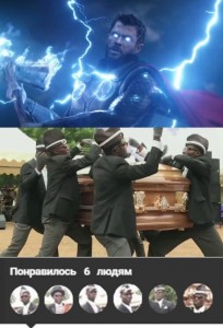 Создать мем: танцующие негры с гробом, funeral meme, негры с гробом