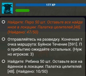 Создать мем: текст задания, текстовые квесты пятеро в подземелье, упражнение