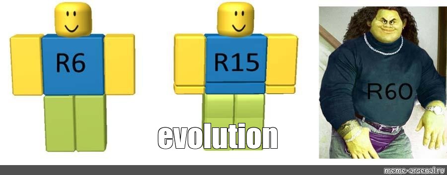 Meme Evolution All Templates Meme Arsenal Com - roblox noob r15