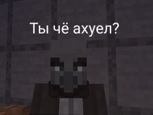 Создать мем: приколы майнкрафт, minecraft mod, villager minecraft