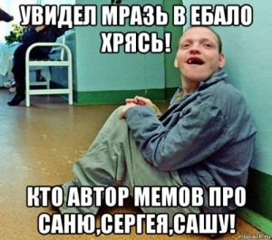 Create meme: Tarasov meme removal, mental hospital meme, meme crazy