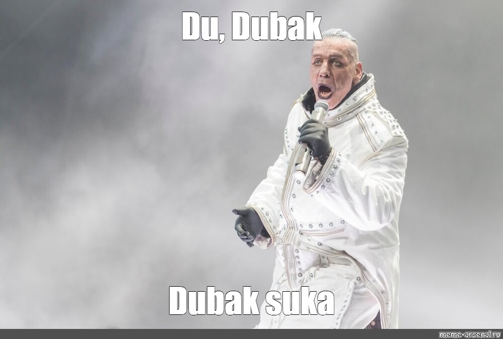 Du du du meme. Lindemann Мем.