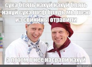 Федя из кухни фото