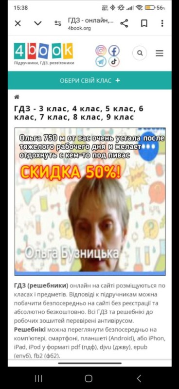 Create meme: lessons , Olga Karpenko is an investor, Lyudmila 