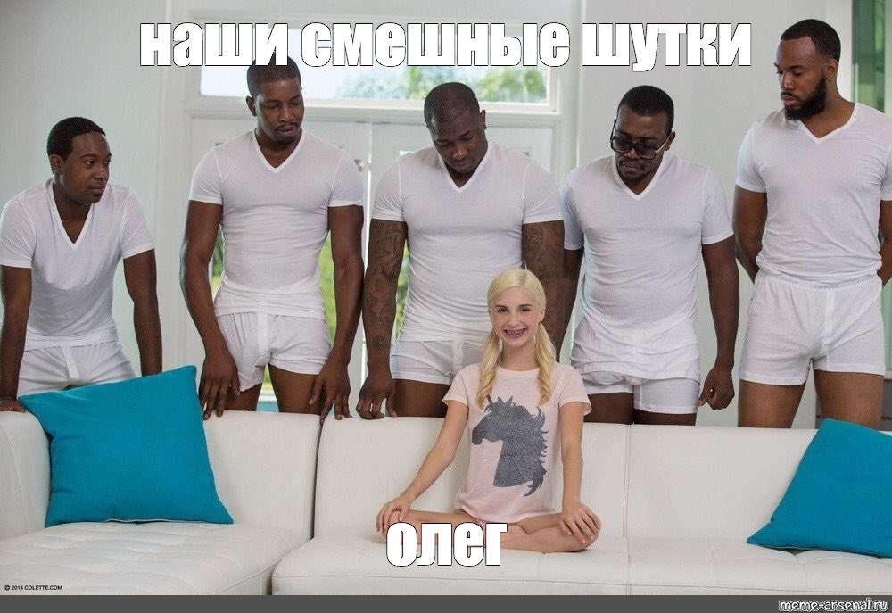 Somics Meme Nashi Smeshnye Shutki Oleg Comics Meme Arsenal Com