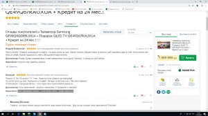 Создать мем: что писать о сайте, найти объявление на авито по номеру объявления, обьявления авито.ру