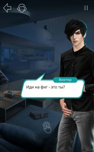 Create meme: Victor van, the romance club screenshots Victor, club romance