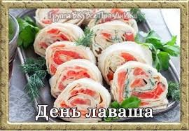 Create meme: pita bread roll with red fish, lavash roll with red fish, roll of pita