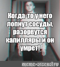 Создать мем: null